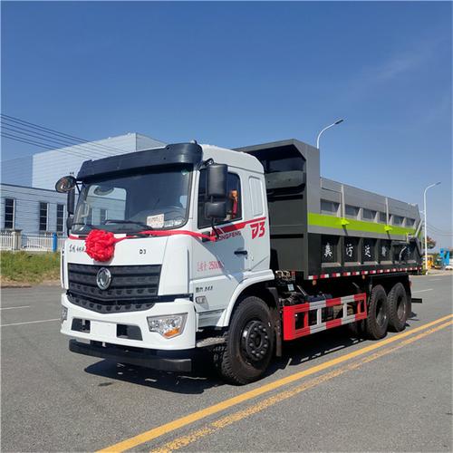 中国水务污泥运输车 东风18吨拉淤泥自卸车 含水污泥清运车